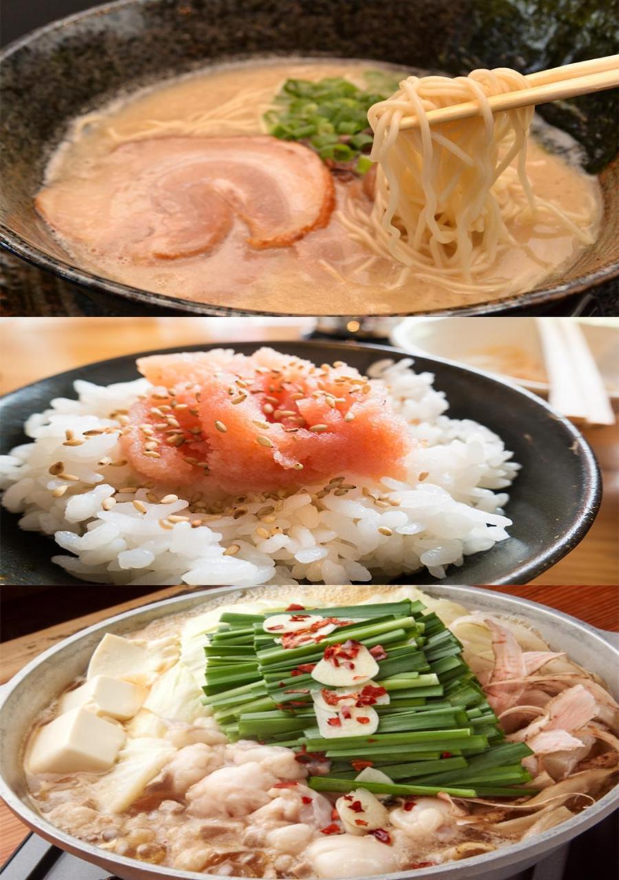 Tranquille Sumiyoshi Fukuoka (Fukuoka)